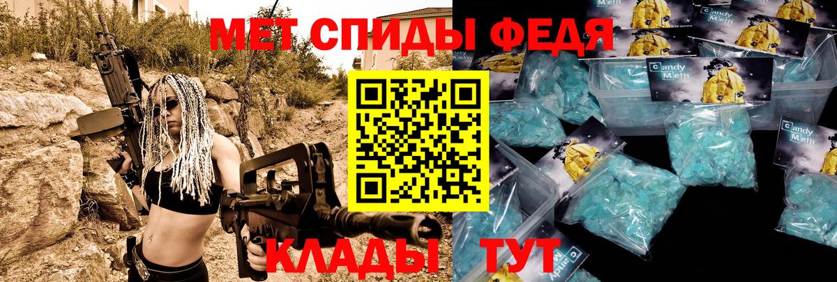 Амфетамин VHQ Сланцы