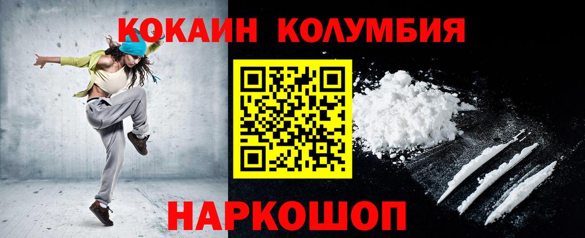 ГАШ  Сланцы  ЭКСТАЗИ  А ПВП СОЛЬ кристаллы  Меф   Канабис  Вход с VPN 