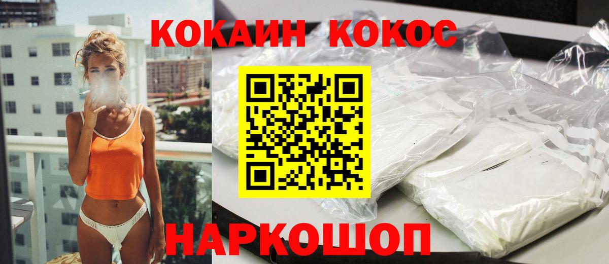 КОКАИН Боливия Сланцы