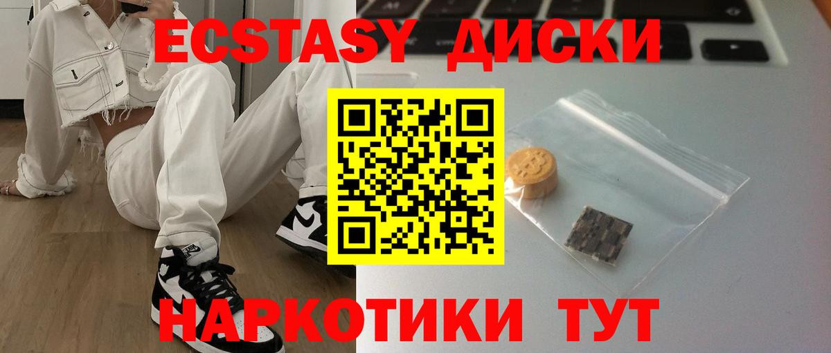 ЭКСТАЗИ Punisher Сланцы