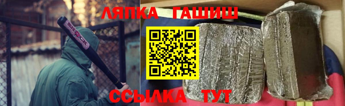 купить   Вход с VPN  ГАШ  ГАШИШ индика сатива  Сланцы  ГАШ ice o lator 