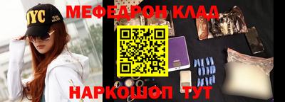 COCAINE Первоуральск