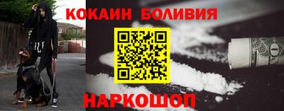 COCAINE Первоуральск