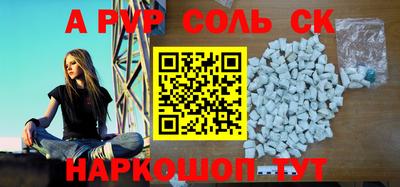 героин Пенза