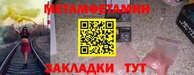 COCAINE Первоуральск