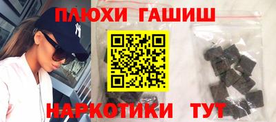 героин Пенза