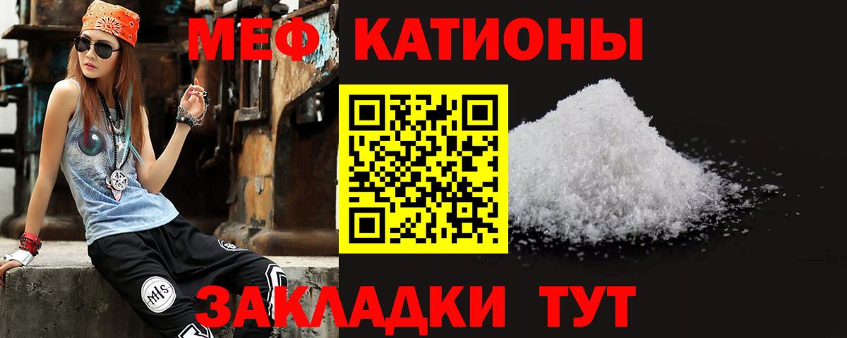МЕФ Сланцы