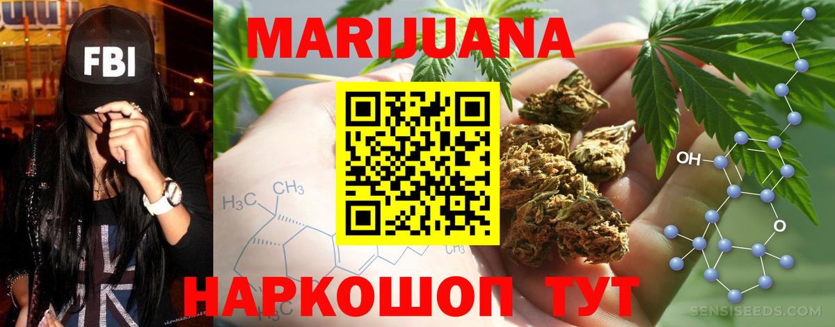 Марихуана ГИДРОПОН  Марихуана LSD WEED  Сланцы  Бошки Шишки марихуана  Вход с VPN 